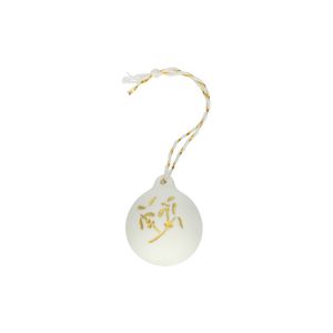 Boule de Noël, porcelaine, gui Boule de Noël, porcelaine, gui