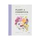 Plant & cosmetica, Leoniek Bontje