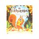 De blaadjesdief, Alice Hemming