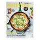 Tijdschrift Delicious Magazine 5-2025
