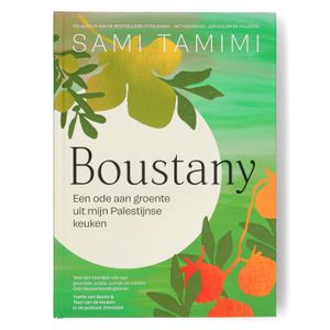 Boustany, Sami Tamimi