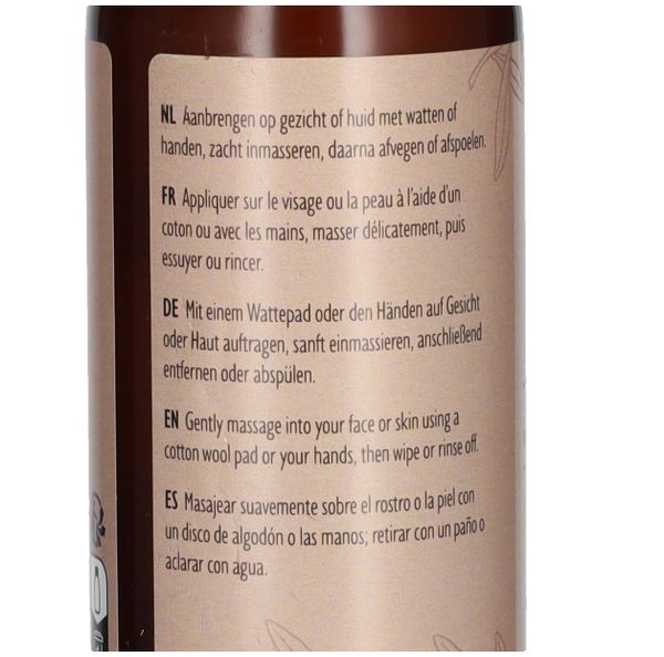 Wasmelk, droge en rijpe huid, 200 ml
