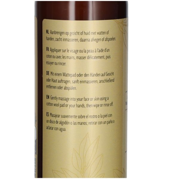 Wasmelk, gevoelige huid, 200 ml