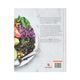 Mega salades, Lantaarn Publishers
